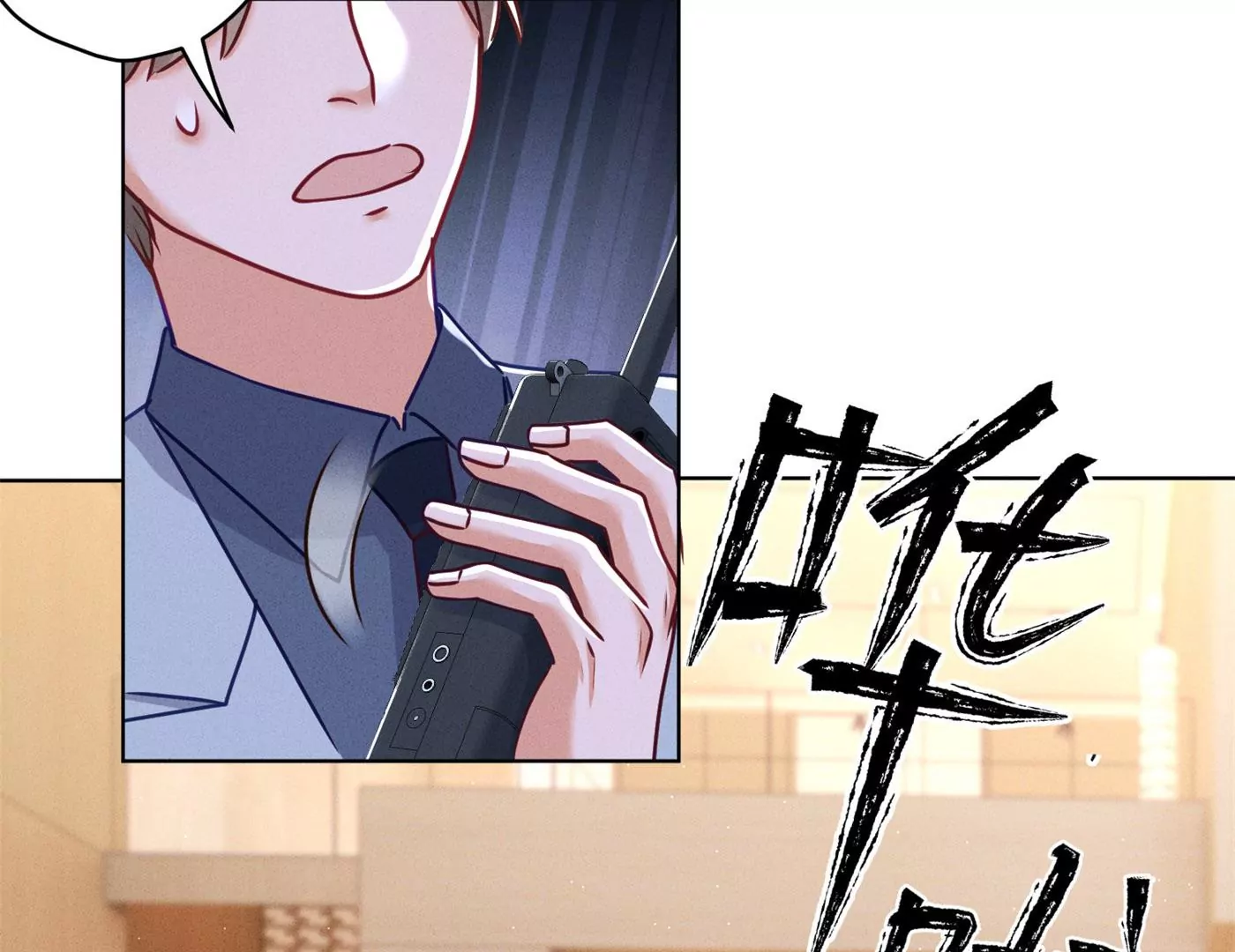 最豪赘婿 龙王殿韩漫全集-第202话 贵少在此无删减无遮挡章节图片 