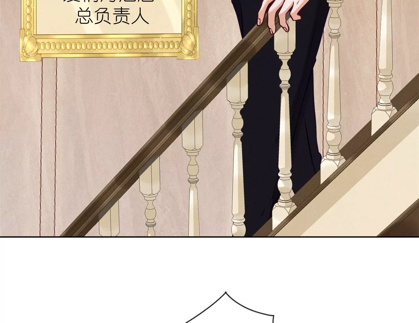 最豪赘婿 龙王殿韩漫全集-第202话 贵少在此无删减无遮挡章节图片 