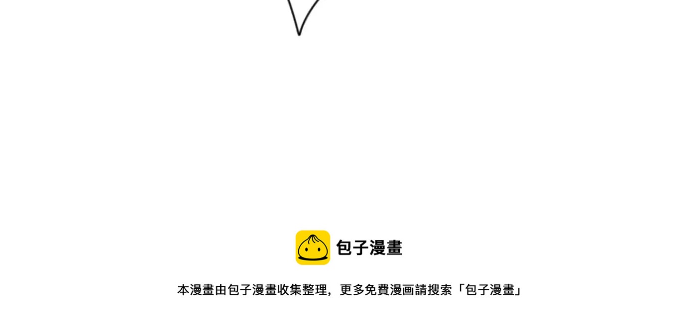 最豪赘婿 龙王殿韩漫全集-第202话 贵少在此无删减无遮挡章节图片 