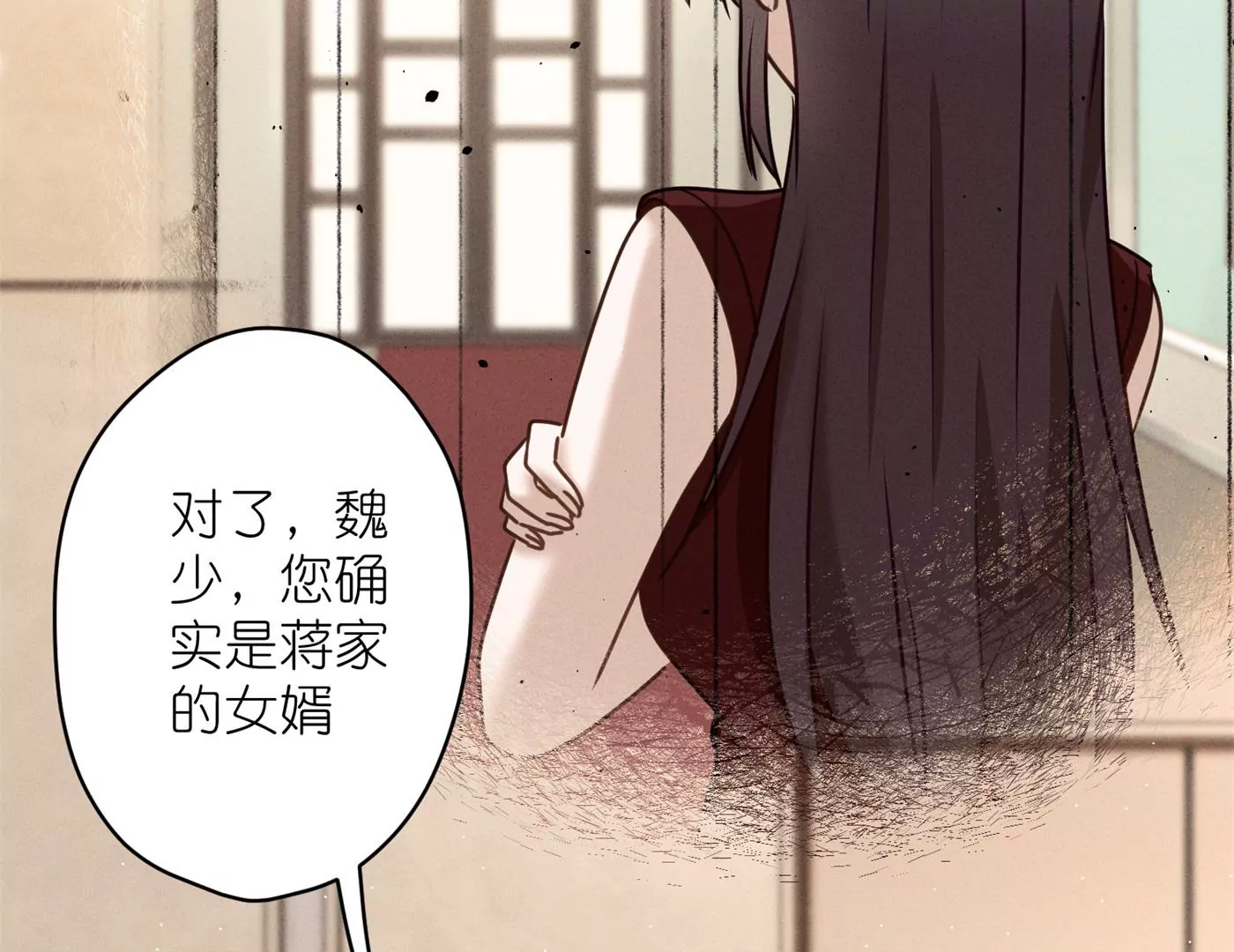 最豪赘婿 龙王殿韩漫全集-第203话 浪漫时刻无删减无遮挡章节图片 