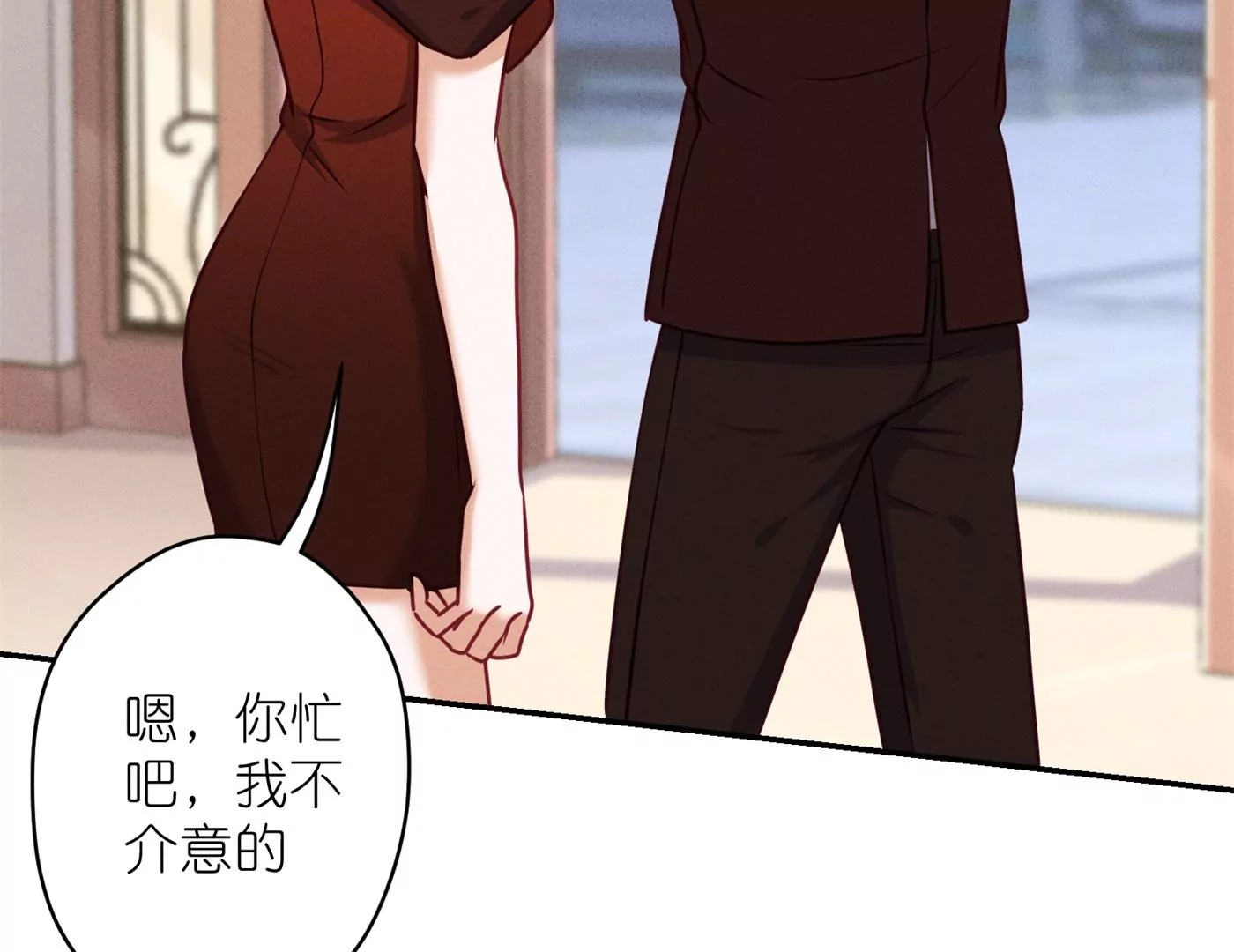 最豪赘婿 龙王殿韩漫全集-第203话 浪漫时刻无删减无遮挡章节图片 
