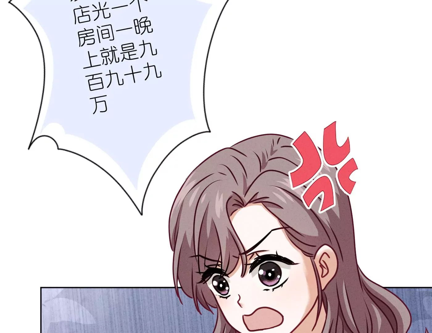 最豪赘婿 龙王殿韩漫全集-第203话 浪漫时刻无删减无遮挡章节图片 