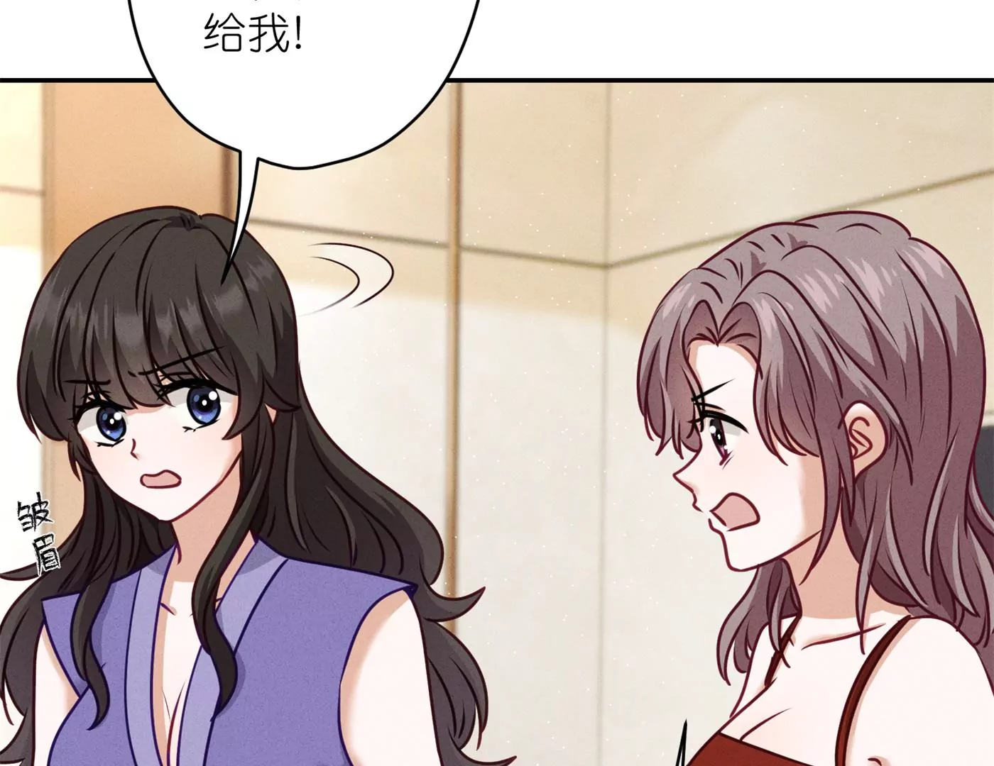 最豪赘婿 龙王殿韩漫全集-第203话 浪漫时刻无删减无遮挡章节图片 