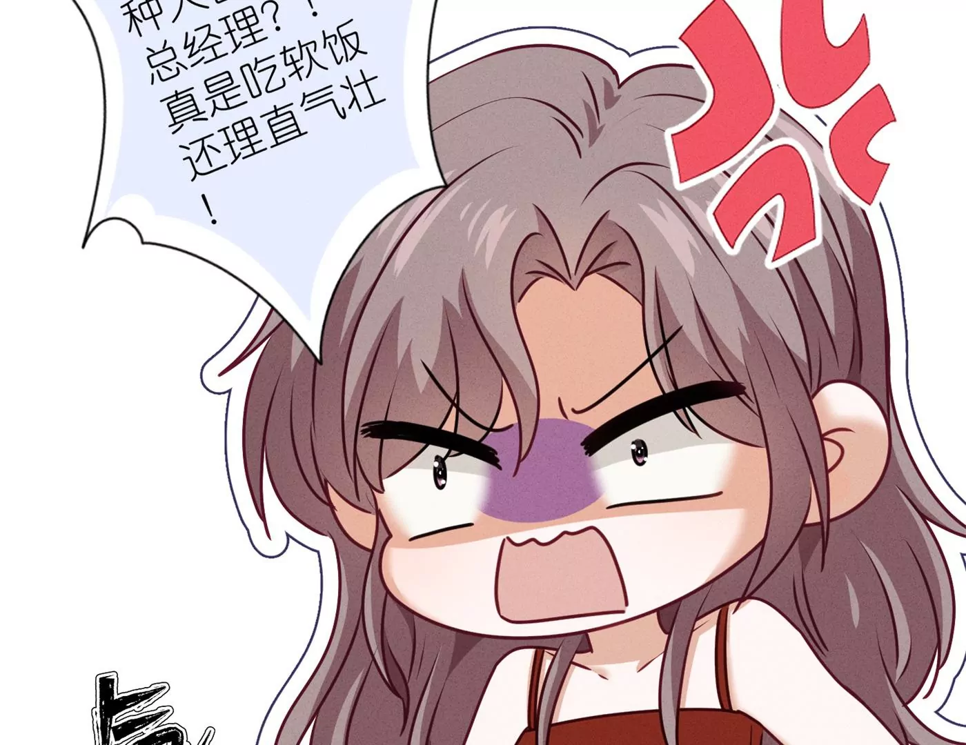 最豪赘婿 龙王殿韩漫全集-第203话 浪漫时刻无删减无遮挡章节图片 