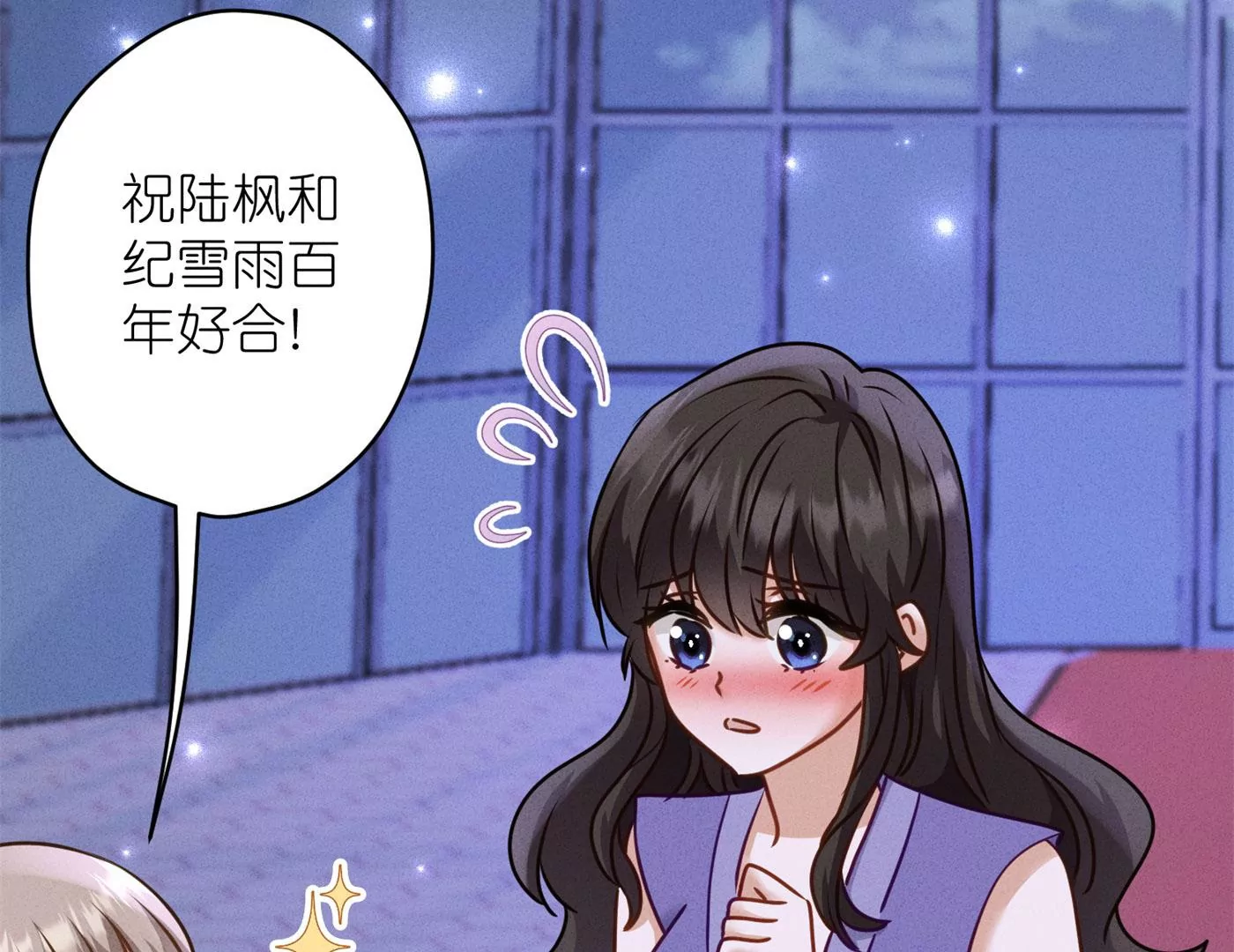 最豪赘婿 龙王殿韩漫全集-第203话 浪漫时刻无删减无遮挡章节图片 