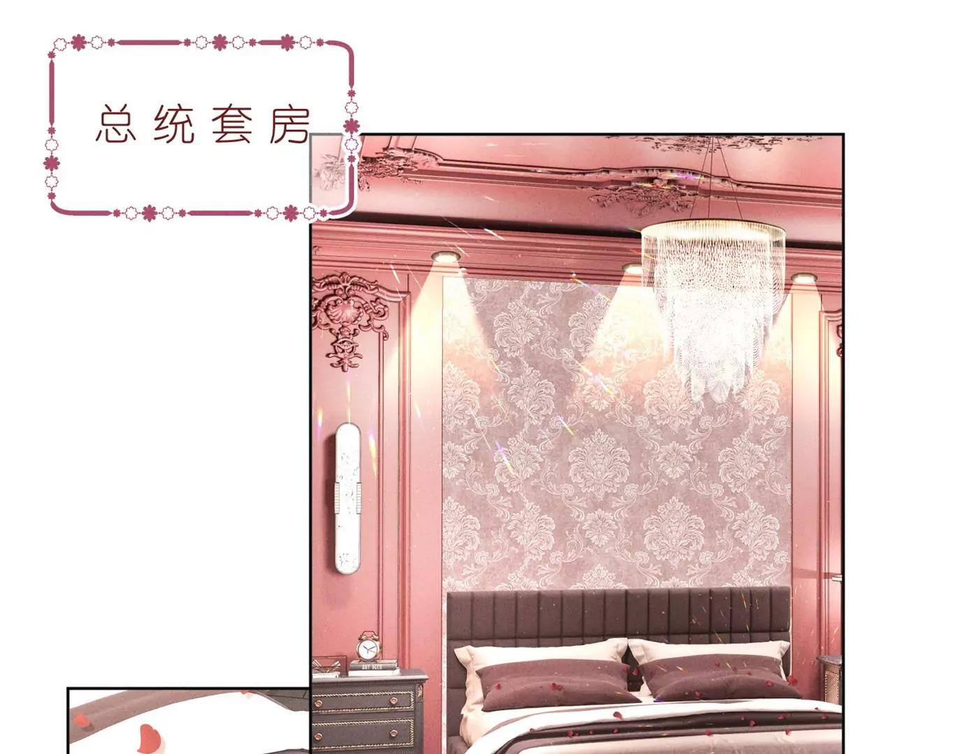 最豪赘婿 龙王殿韩漫全集-第203话 浪漫时刻无删减无遮挡章节图片 