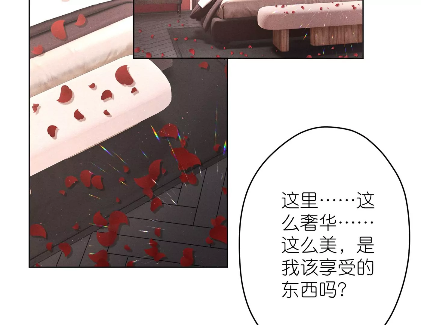 最豪赘婿 龙王殿韩漫全集-第203话 浪漫时刻无删减无遮挡章节图片 