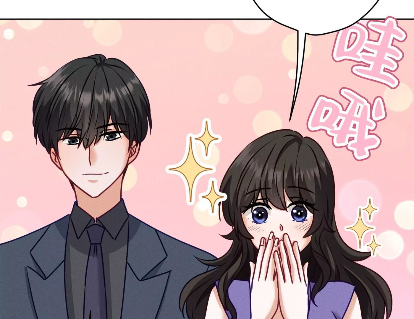 最豪赘婿 龙王殿韩漫全集-第203话 浪漫时刻无删减无遮挡章节图片 