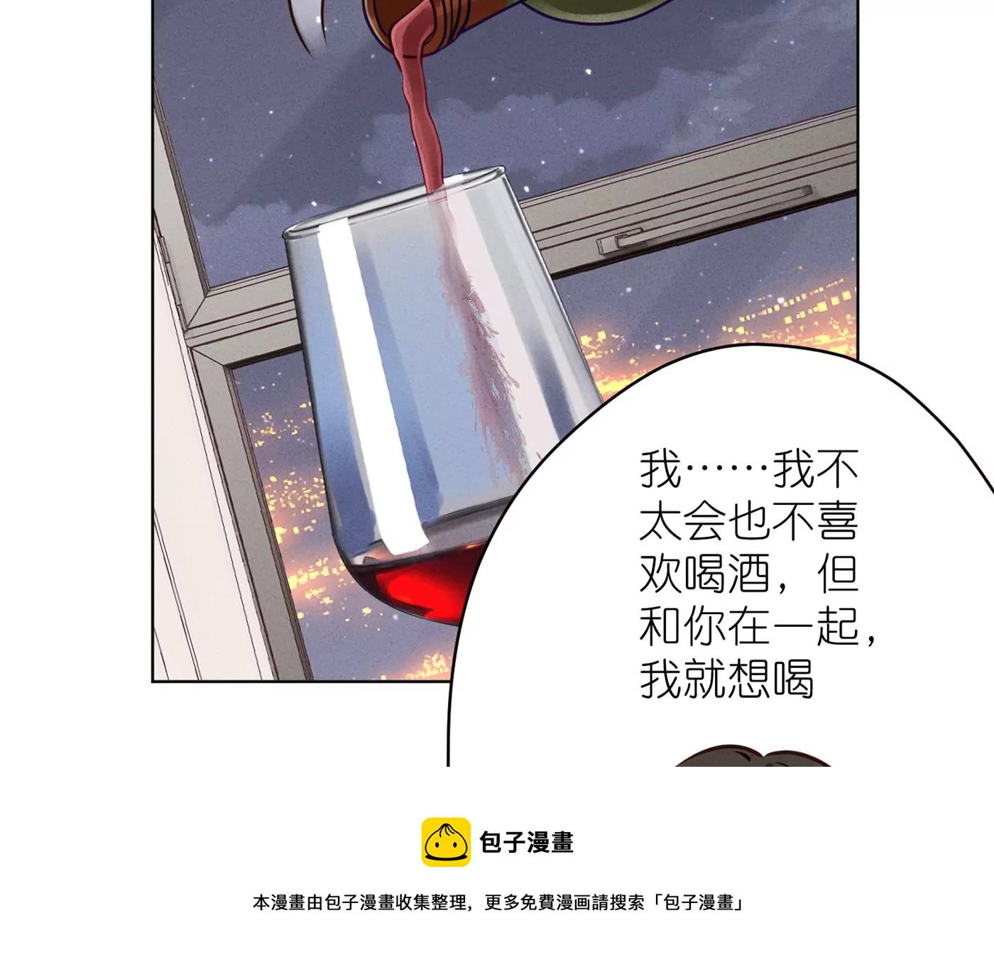 最豪赘婿 龙王殿韩漫全集-第203话 浪漫时刻无删减无遮挡章节图片 