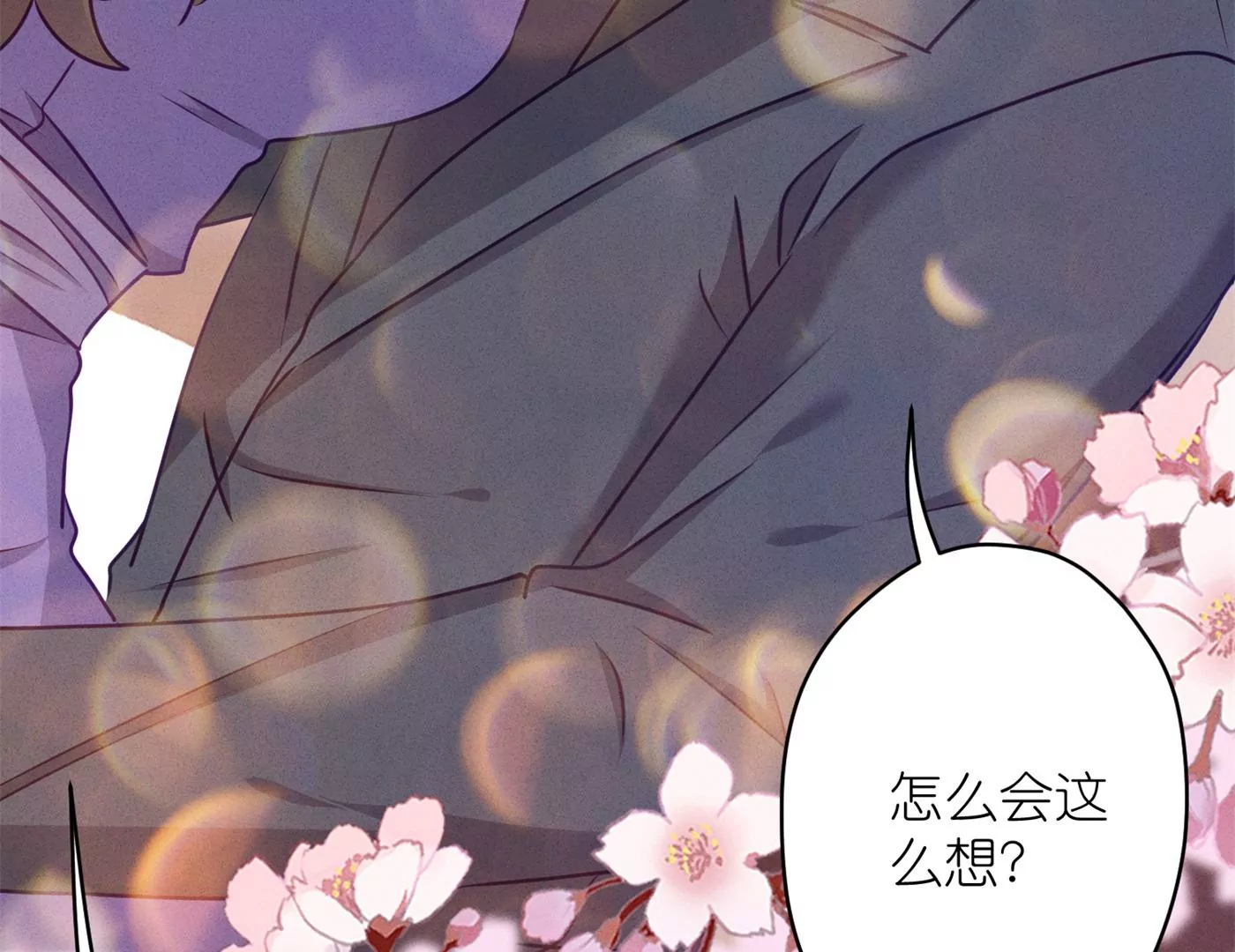 最豪赘婿 龙王殿韩漫全集-第203话 浪漫时刻无删减无遮挡章节图片 
