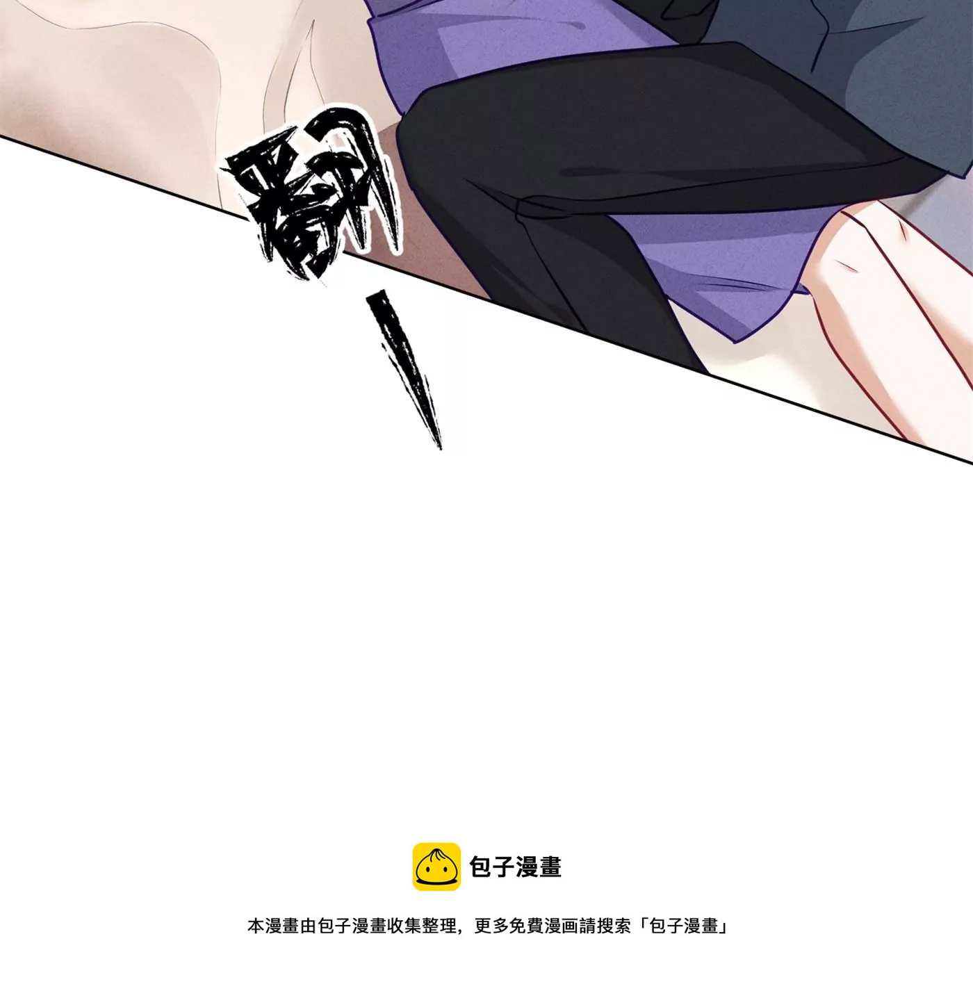 最豪赘婿 龙王殿韩漫全集-第203话 浪漫时刻无删减无遮挡章节图片 