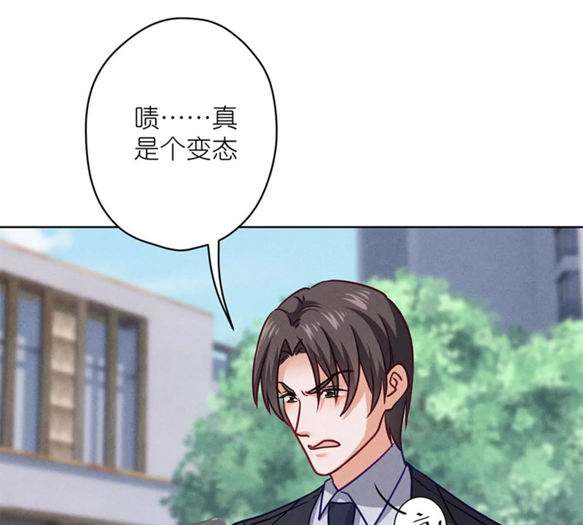 最豪赘婿 龙王殿韩漫全集-第199话 追妻秘籍无删减无遮挡章节图片 