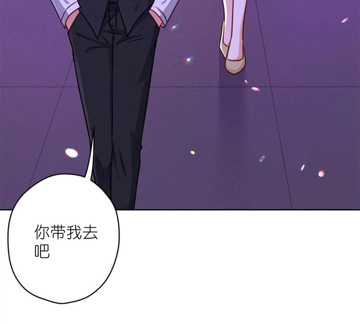 最豪赘婿 龙王殿韩漫全集-第199话 追妻秘籍无删减无遮挡章节图片 