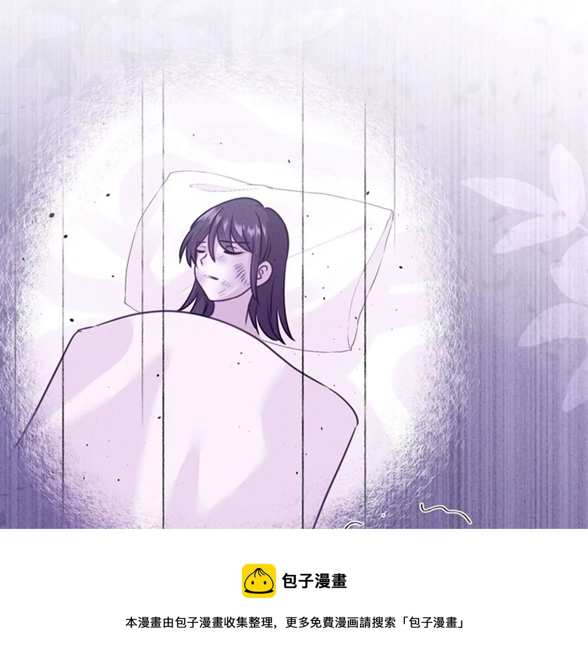 最豪赘婿 龙王殿韩漫全集-第199话 追妻秘籍无删减无遮挡章节图片 
