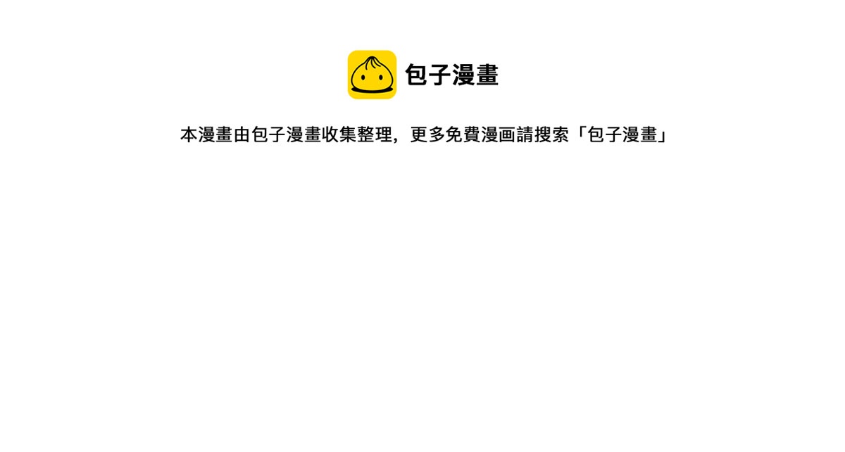 最豪赘婿 龙王殿韩漫全集-第199话 追妻秘籍无删减无遮挡章节图片 