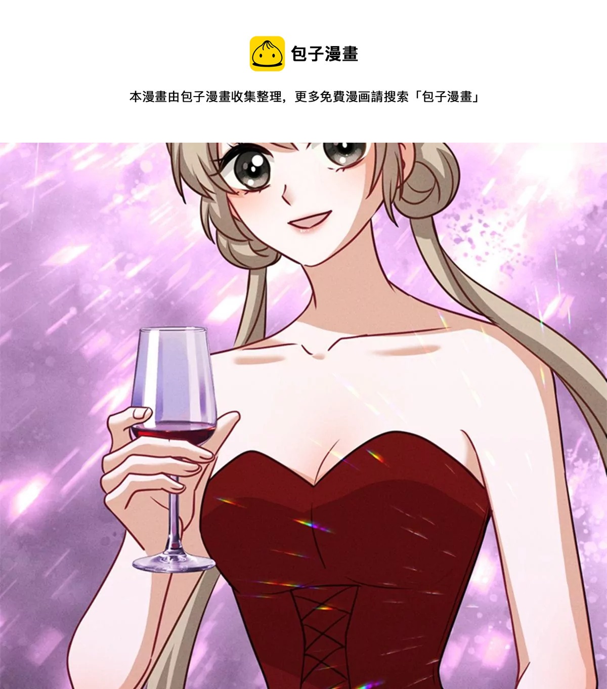 最豪赘婿 龙王殿韩漫全集-第199话 追妻秘籍无删减无遮挡章节图片 