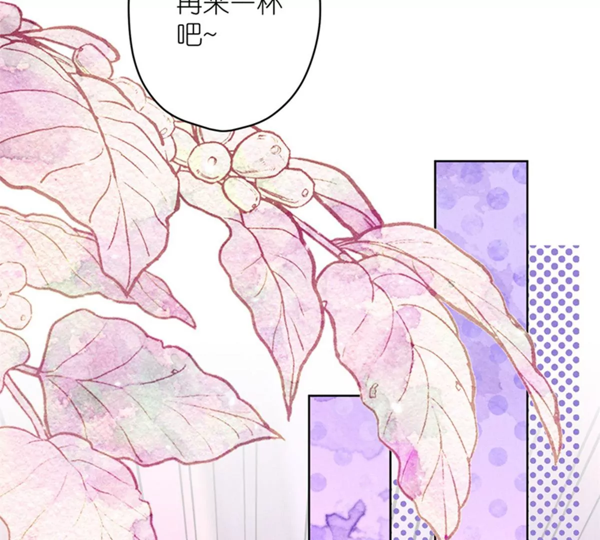最豪赘婿 龙王殿韩漫全集-第199话 追妻秘籍无删减无遮挡章节图片 