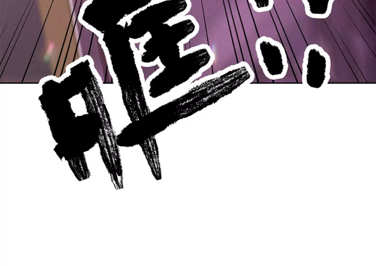 最豪赘婿 龙王殿韩漫全集-第199话 追妻秘籍无删减无遮挡章节图片 