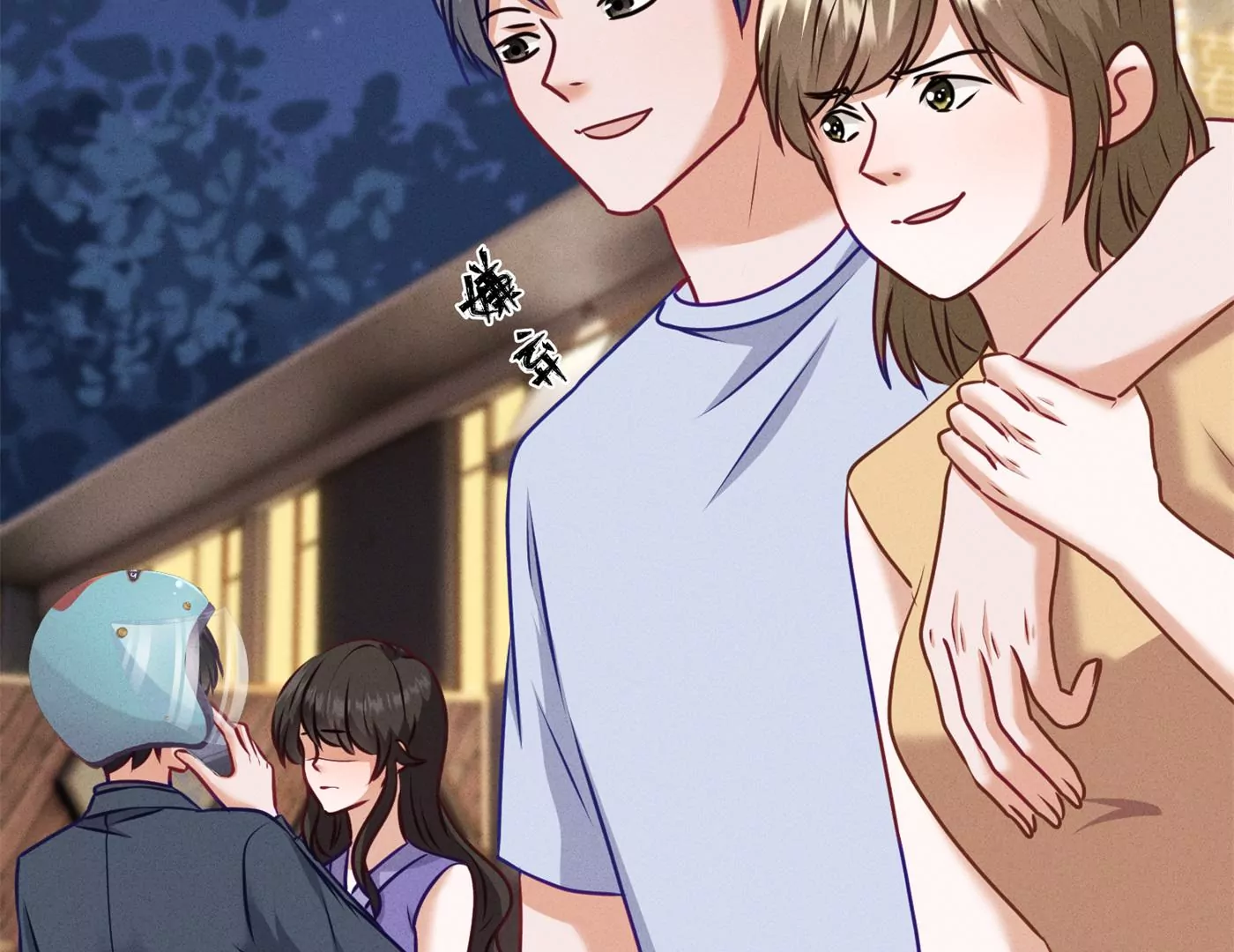 最豪赘婿 龙王殿韩漫全集-第199话 追妻秘籍无删减无遮挡章节图片 