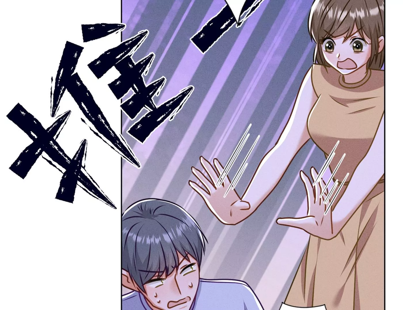 最豪赘婿 龙王殿韩漫全集-第199话 追妻秘籍无删减无遮挡章节图片 