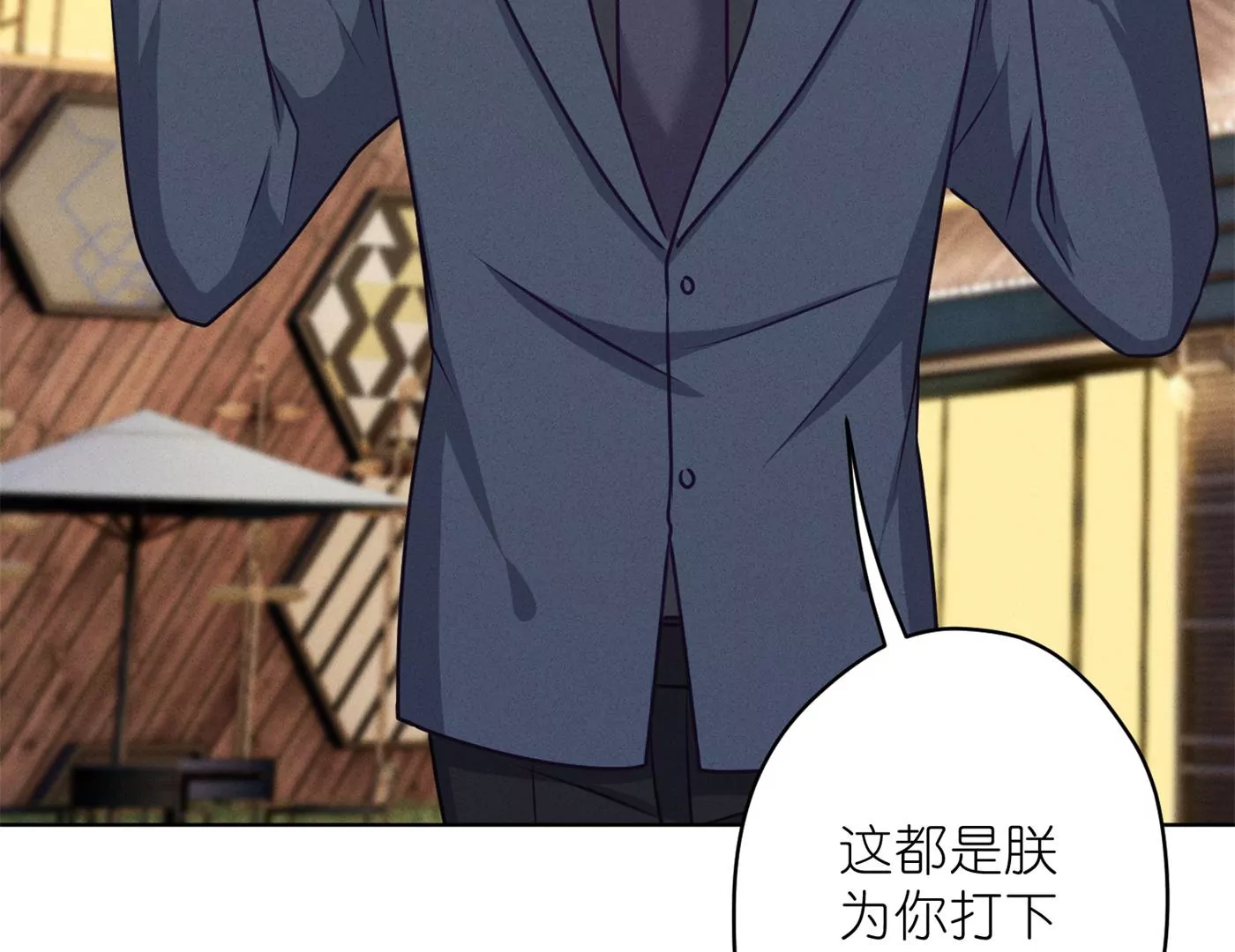 最豪赘婿 龙王殿韩漫全集-第199话 追妻秘籍无删减无遮挡章节图片 