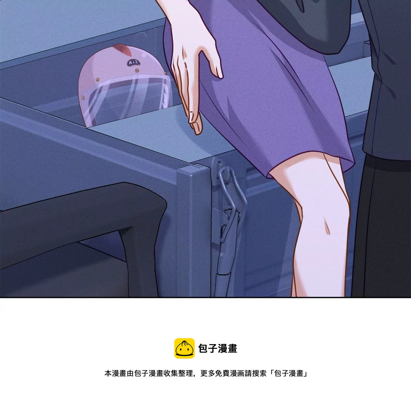 最豪赘婿 龙王殿韩漫全集-第199话 追妻秘籍无删减无遮挡章节图片 