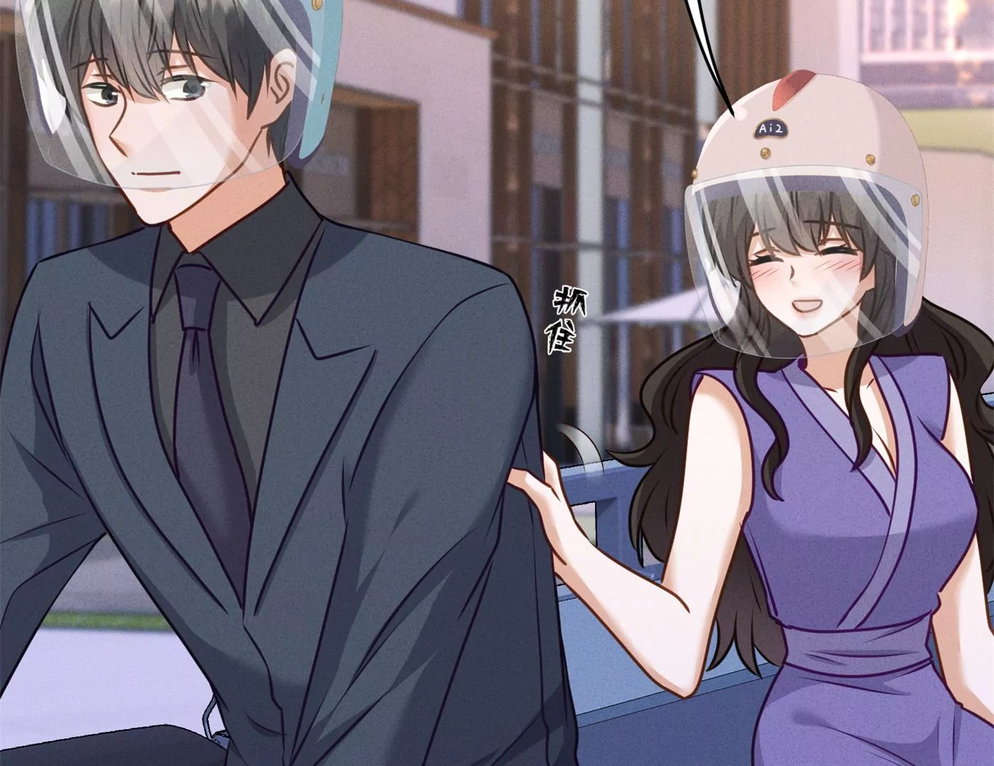最豪赘婿 龙王殿韩漫全集-第199话 追妻秘籍无删减无遮挡章节图片 