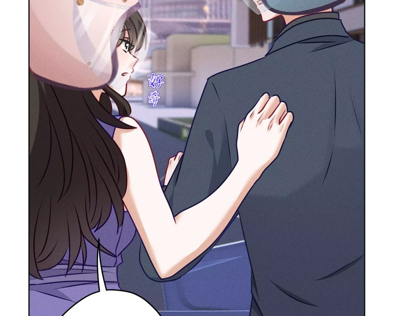 最豪赘婿 龙王殿韩漫全集-第199话 追妻秘籍无删减无遮挡章节图片 