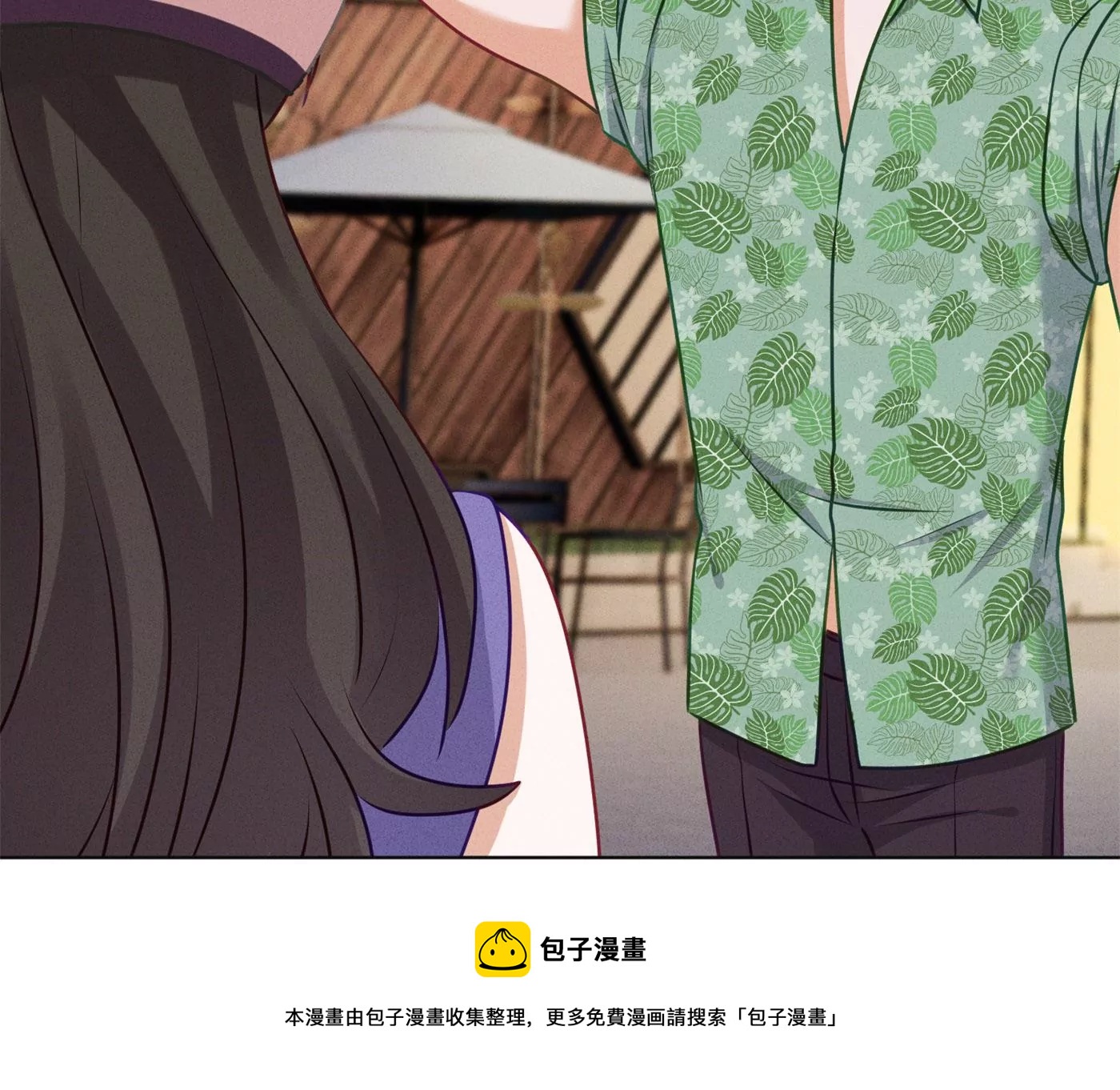 最豪赘婿 龙王殿韩漫全集-第199话 追妻秘籍无删减无遮挡章节图片 
