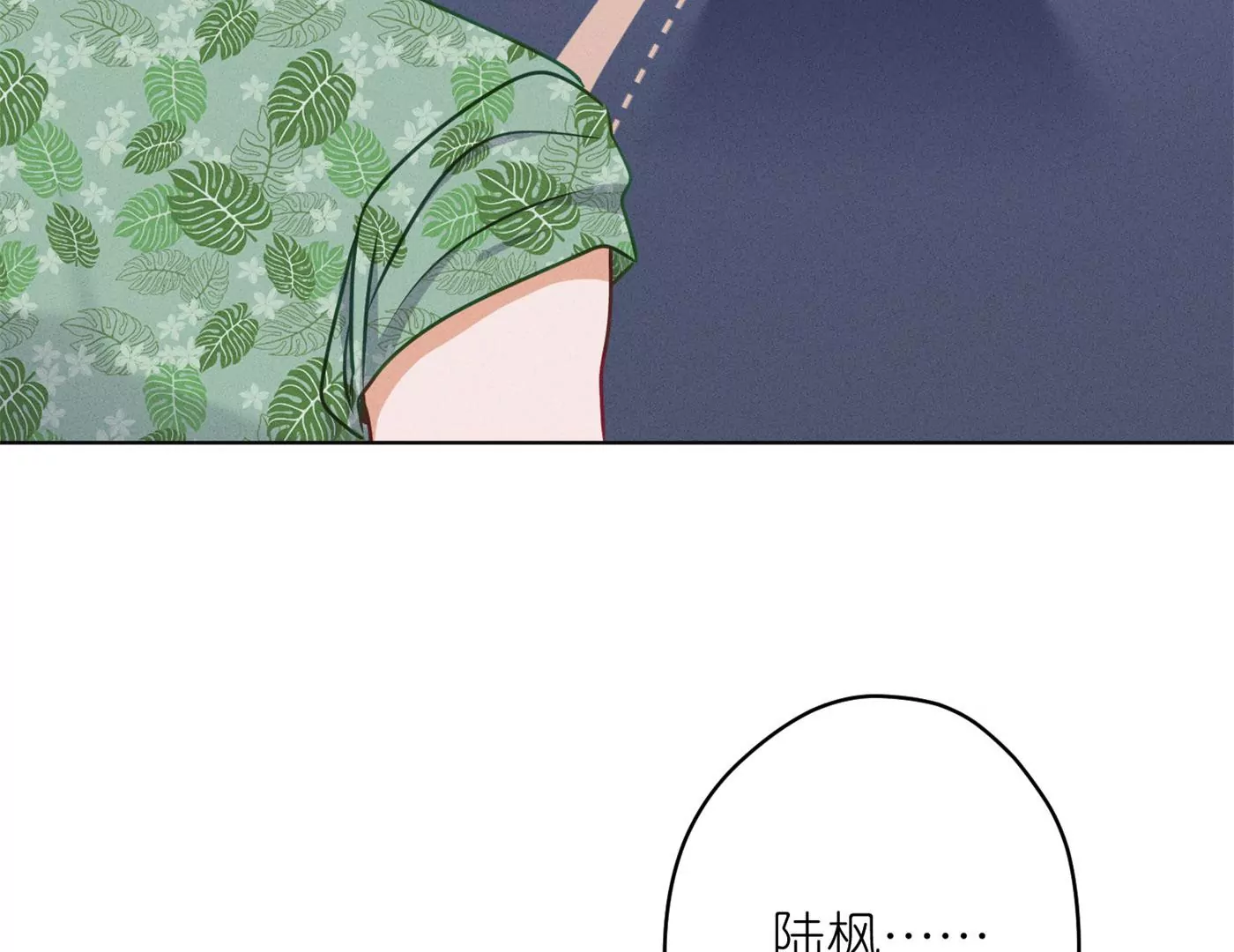 最豪赘婿 龙王殿韩漫全集-第199话 追妻秘籍无删减无遮挡章节图片 