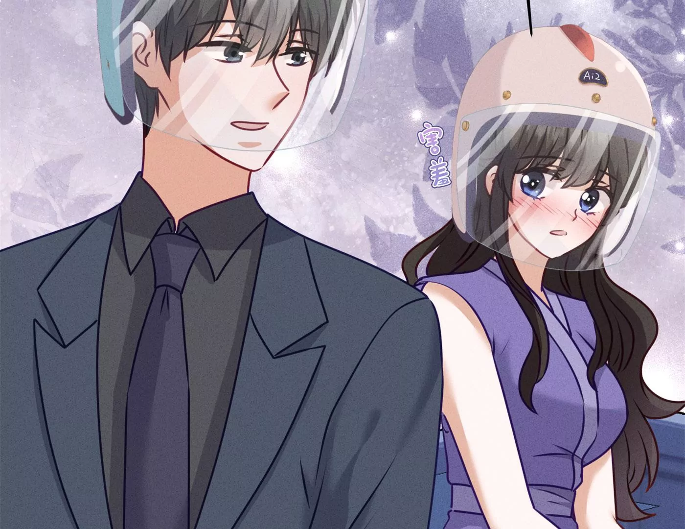 最豪赘婿 龙王殿韩漫全集-第199话 追妻秘籍无删减无遮挡章节图片 
