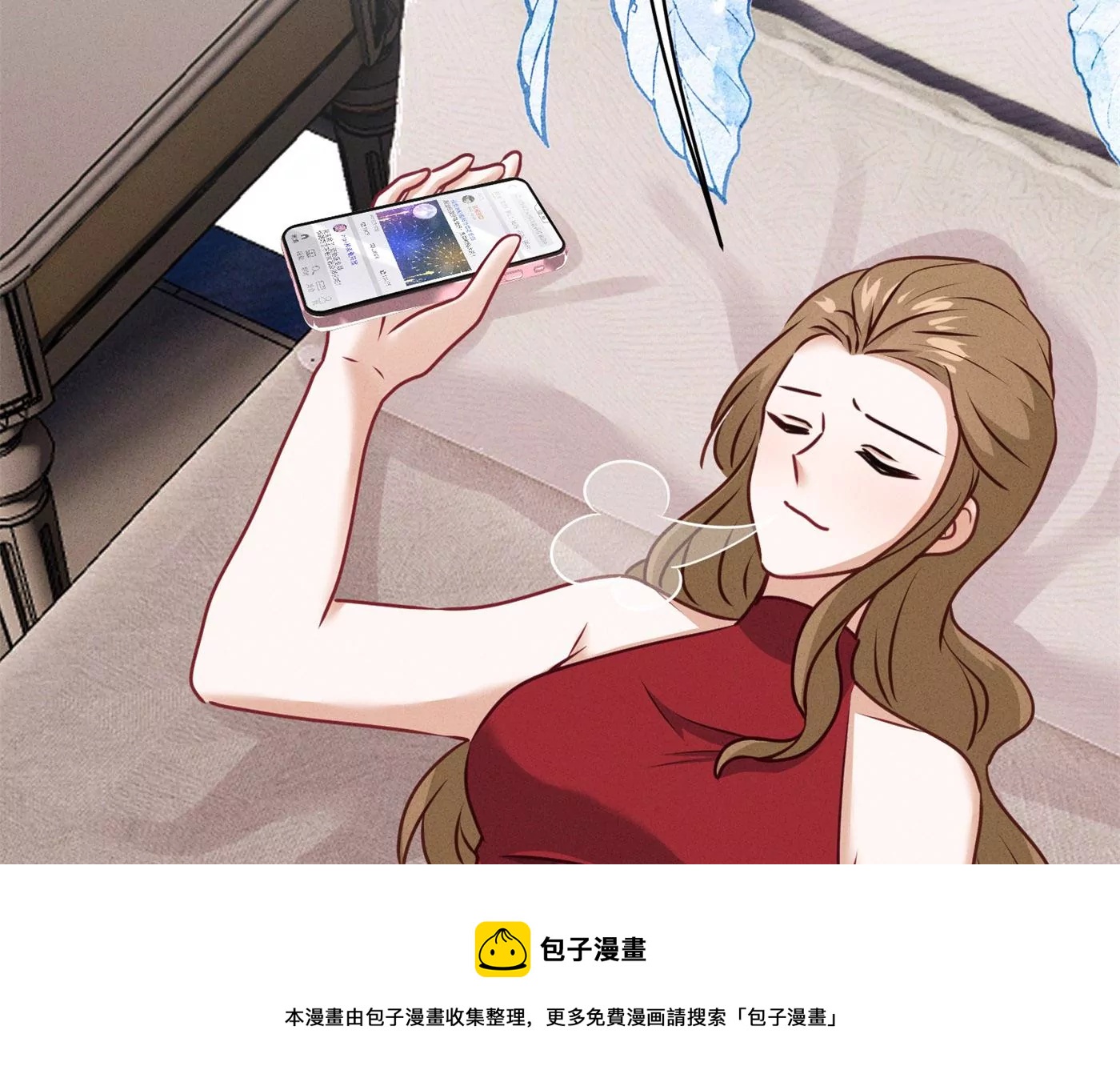 最豪赘婿 龙王殿韩漫全集-第199话 追妻秘籍无删减无遮挡章节图片 