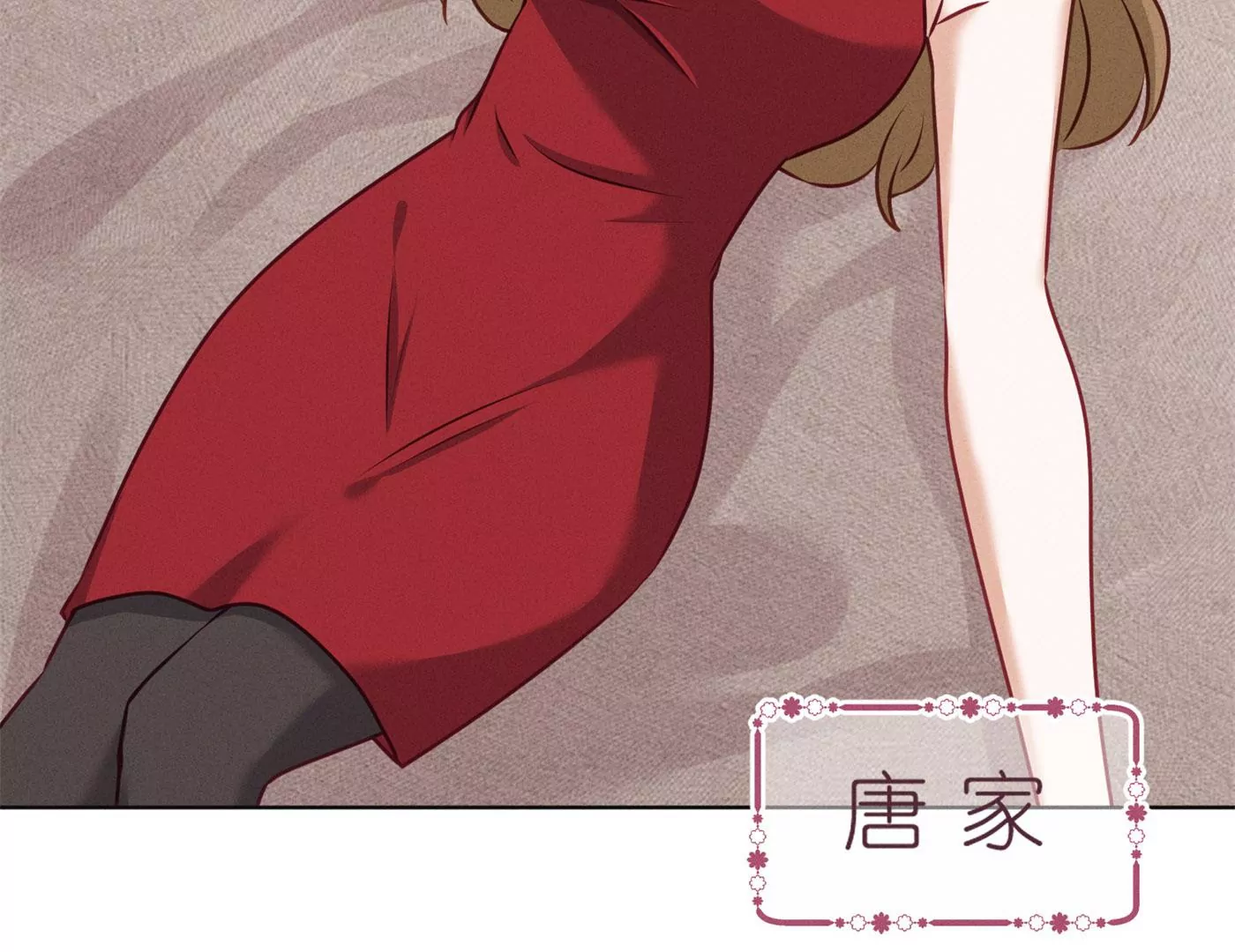 最豪赘婿 龙王殿韩漫全集-第199话 追妻秘籍无删减无遮挡章节图片 