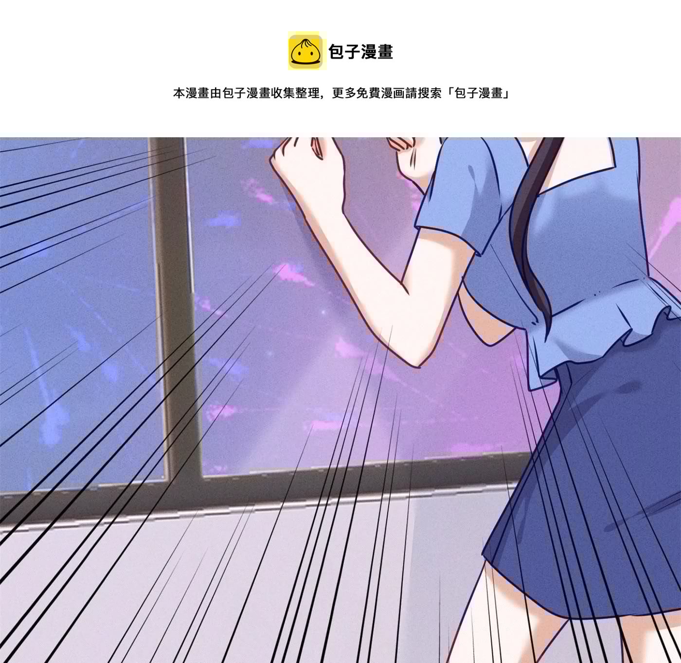 最豪赘婿 龙王殿韩漫全集-第199话 追妻秘籍无删减无遮挡章节图片 