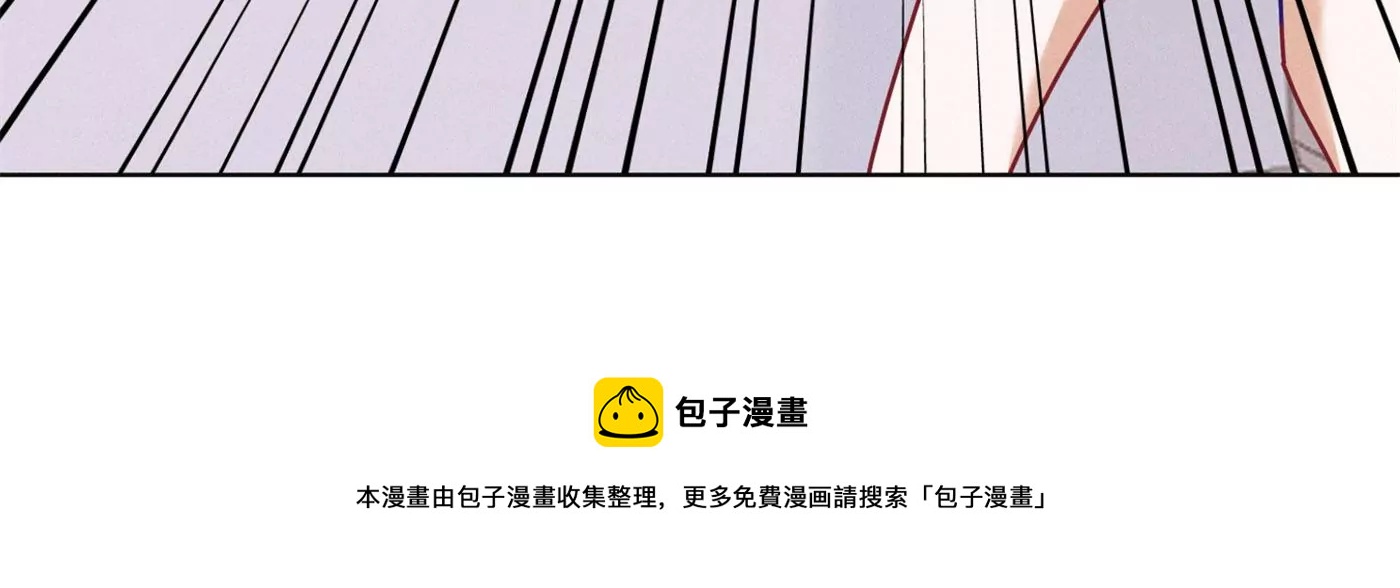 最豪赘婿 龙王殿韩漫全集-第199话 追妻秘籍无删减无遮挡章节图片 