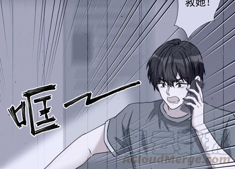 最豪赘婿 龙王殿韩漫全集-第66话 为爱毁灭世界？无删减无遮挡章节图片 