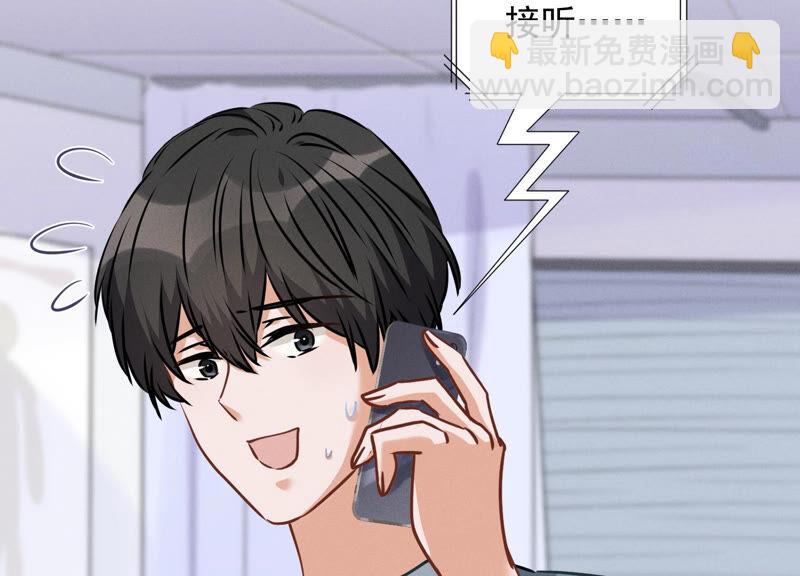 最豪赘婿 龙王殿韩漫全集-第66话 为爱毁灭世界？无删减无遮挡章节图片 