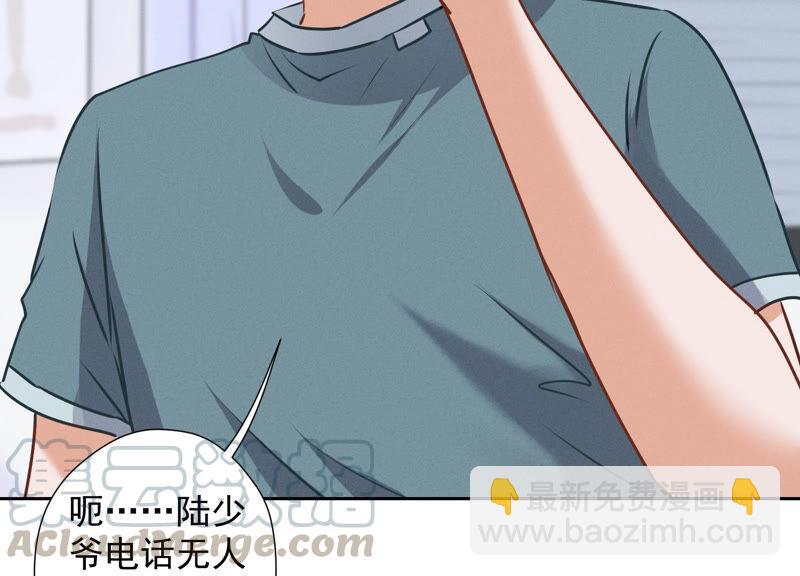 最豪赘婿 龙王殿韩漫全集-第66话 为爱毁灭世界？无删减无遮挡章节图片 