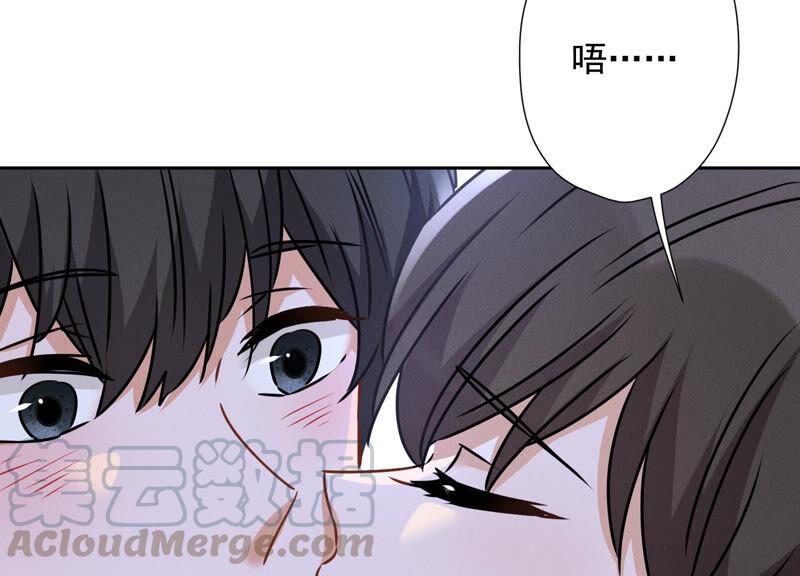最豪赘婿 龙王殿韩漫全集-第66话 为爱毁灭世界？无删减无遮挡章节图片 