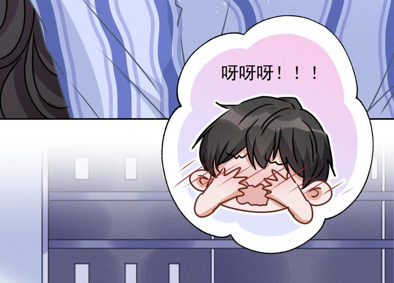 最豪赘婿 龙王殿韩漫全集-第66话 为爱毁灭世界？无删减无遮挡章节图片 