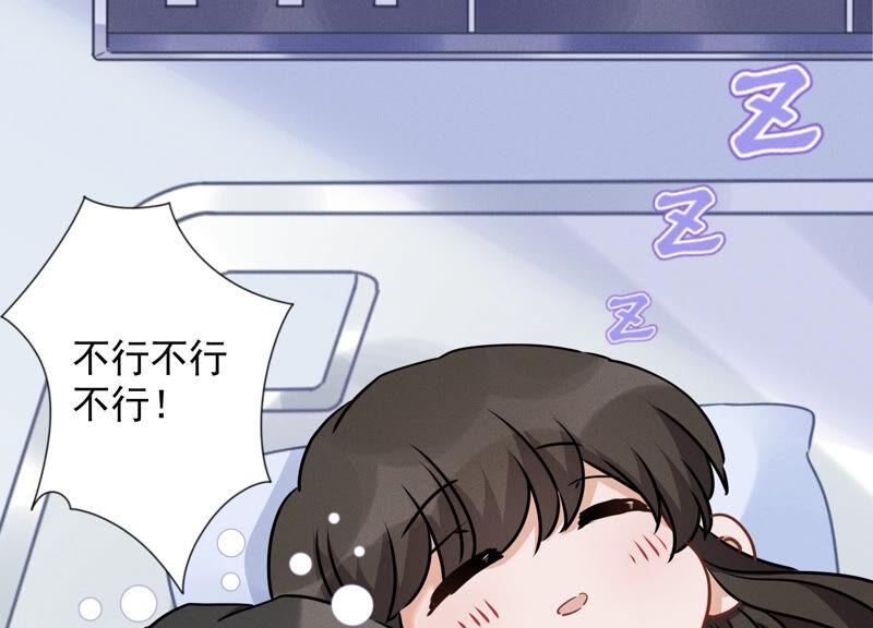 最豪赘婿 龙王殿韩漫全集-第66话 为爱毁灭世界？无删减无遮挡章节图片 