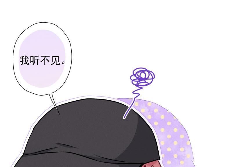 最豪赘婿 龙王殿韩漫全集-第66话 为爱毁灭世界？无删减无遮挡章节图片 