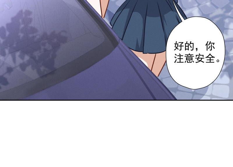 最豪赘婿 龙王殿韩漫全集-第66话 为爱毁灭世界？无删减无遮挡章节图片 