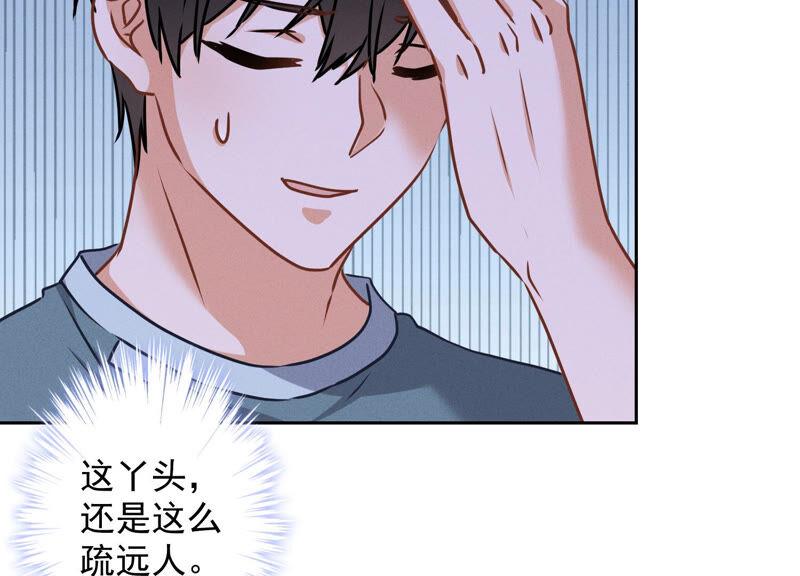 最豪赘婿 龙王殿韩漫全集-第66话 为爱毁灭世界？无删减无遮挡章节图片 