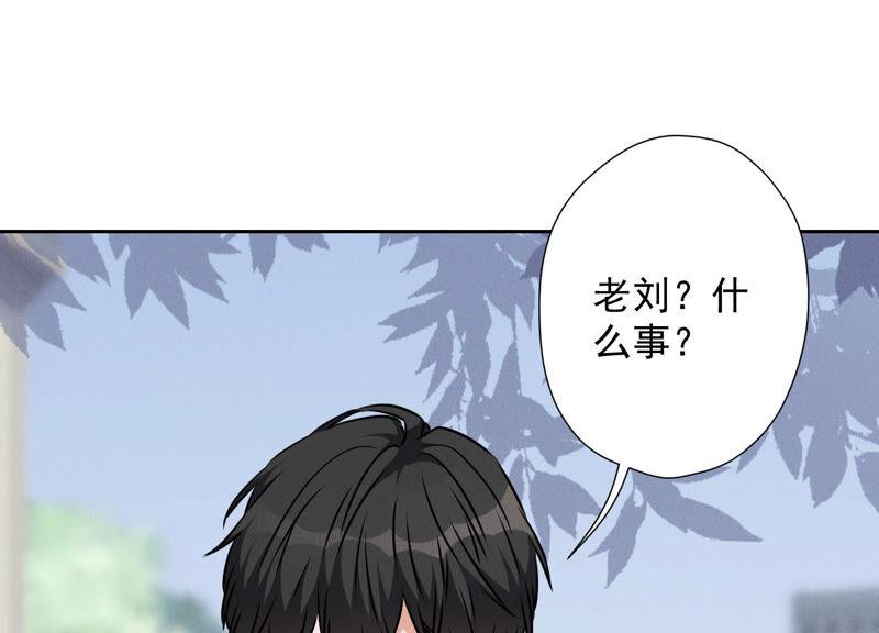 最豪赘婿 龙王殿韩漫全集-第66话 为爱毁灭世界？无删减无遮挡章节图片 