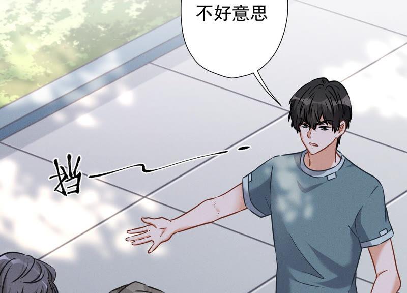 最豪赘婿 龙王殿韩漫全集-第67话 小姨子也太难搞了！无删减无遮挡章节图片 