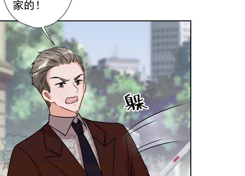 最豪赘婿 龙王殿韩漫全集-第67话 小姨子也太难搞了！无删减无遮挡章节图片 