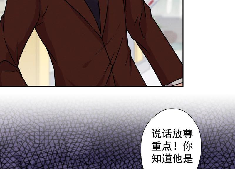 最豪赘婿 龙王殿韩漫全集-第67话 小姨子也太难搞了！无删减无遮挡章节图片 