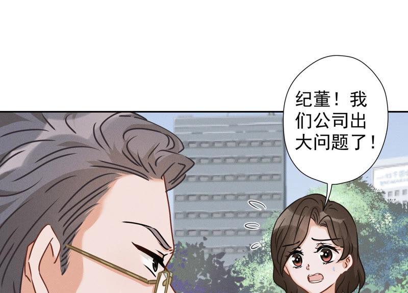 最豪赘婿 龙王殿韩漫全集-第67话 小姨子也太难搞了！无删减无遮挡章节图片 