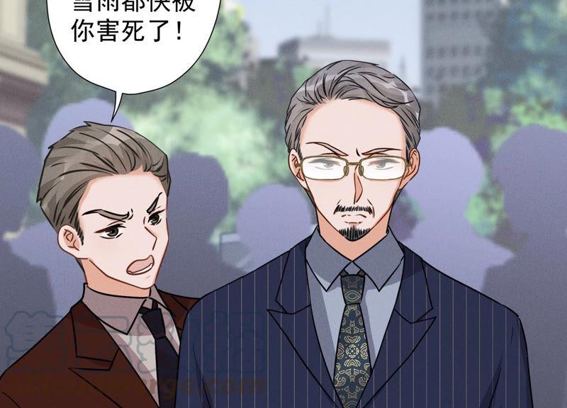 最豪赘婿 龙王殿韩漫全集-第67话 小姨子也太难搞了！无删减无遮挡章节图片 